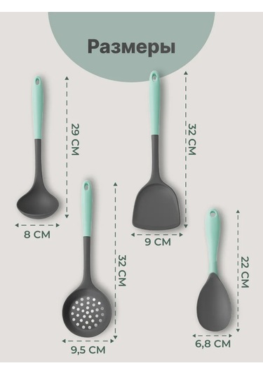 Shiny Kitchen Silikon Mutfak Gereçleri Seti 445369904 Gri