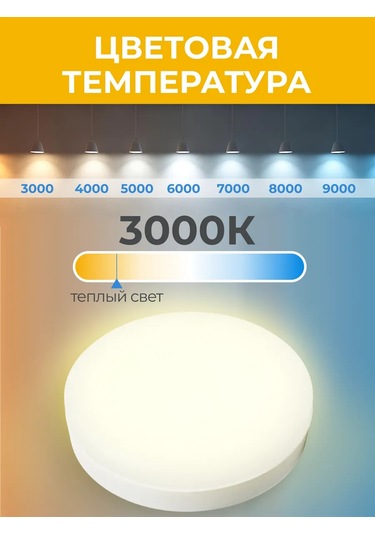 Leek Gx53 17w 3000k Sıcak Beyaz Işık Led Ampuller 311205766