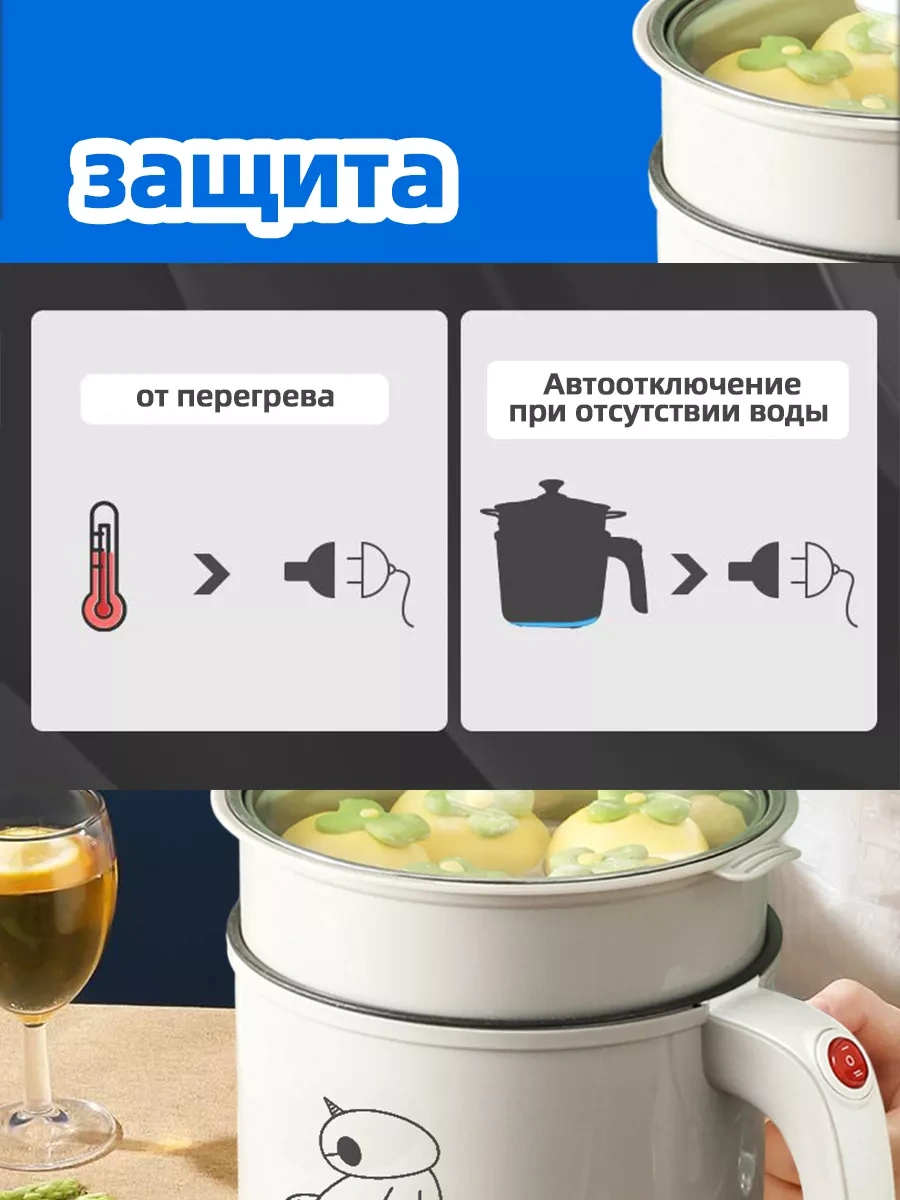 Elektrikli Mini Pişirici 267872507