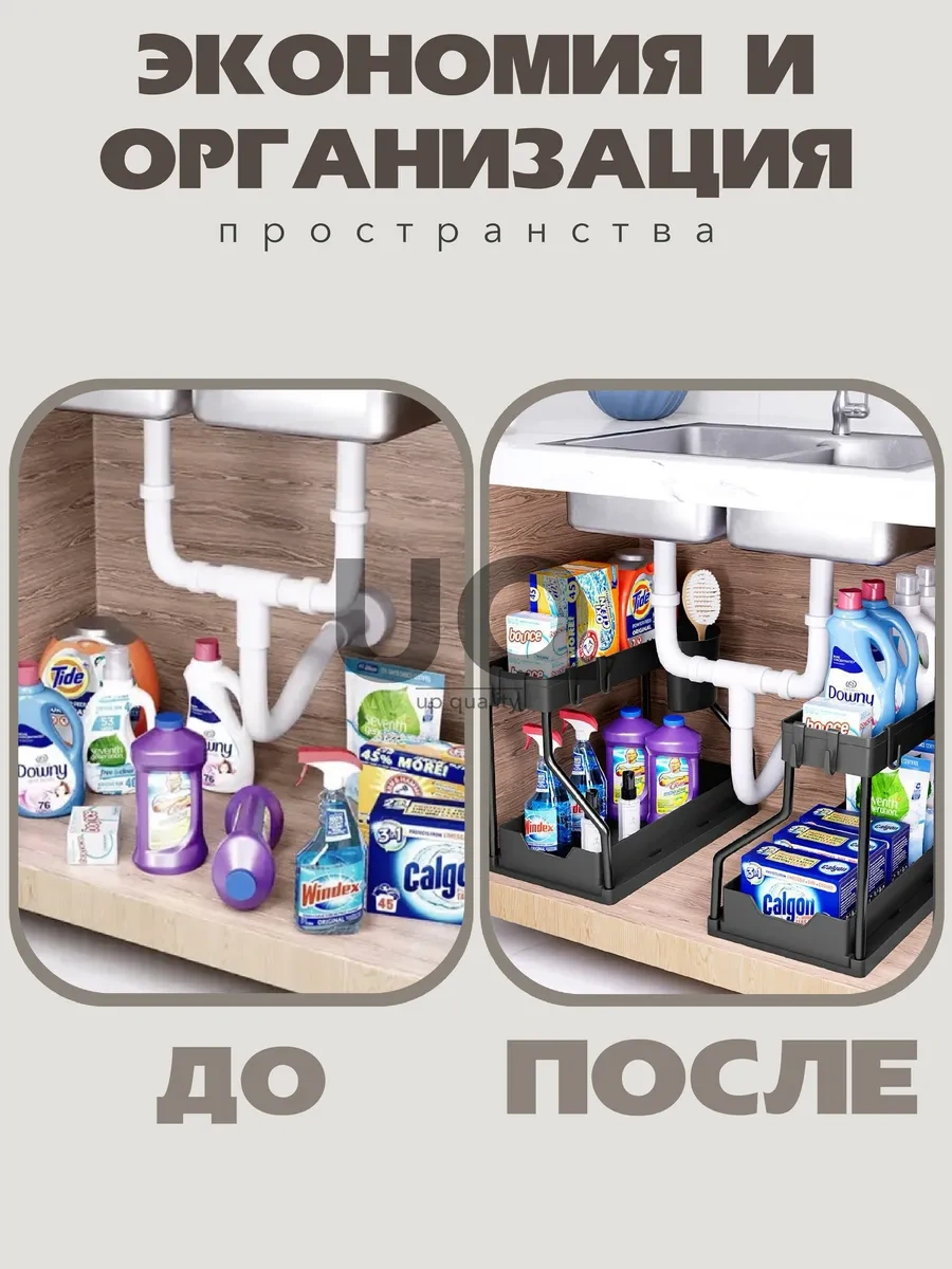 Ikea Çekmeceli Mutfak Ve Banyo Lavabo Altı Organizeri 401022204 Siyah