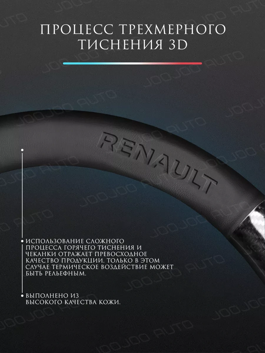 Joojoo Auto Direksiyon Kılıfı 37-39 Cm Evrensel Renault Direksiyon Kılıfı 201070723 Diğer