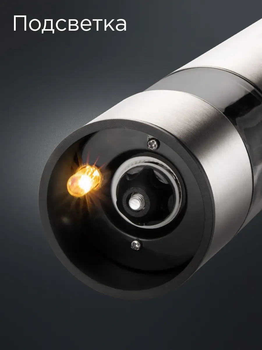 Redmond Elektrikli Baharat Değirmeni Rka-pm26 147344321 Gri