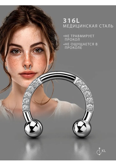 Hok's Love Kavisli Septrun Halka Burun Ve Kulak Piercing Takısı 190185944 Gri