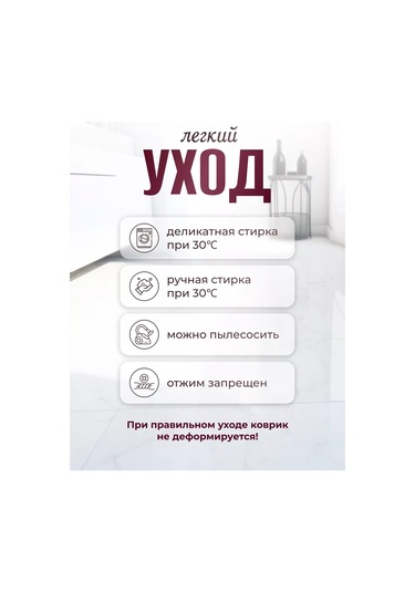 Valery Home Puflu Banyo Ve Tuvalet Paspası Kaymaz 50 80 182521029 Leylak