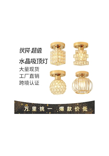 İskandinav Tarzı Plafonyer Modern Minimalist Sundurma Kristal Avize Altın