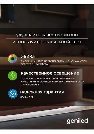 Geniled 12v 60 Led/m 4000k 5m Nötr Beyaz Led Şerit 161496231 Beyaz