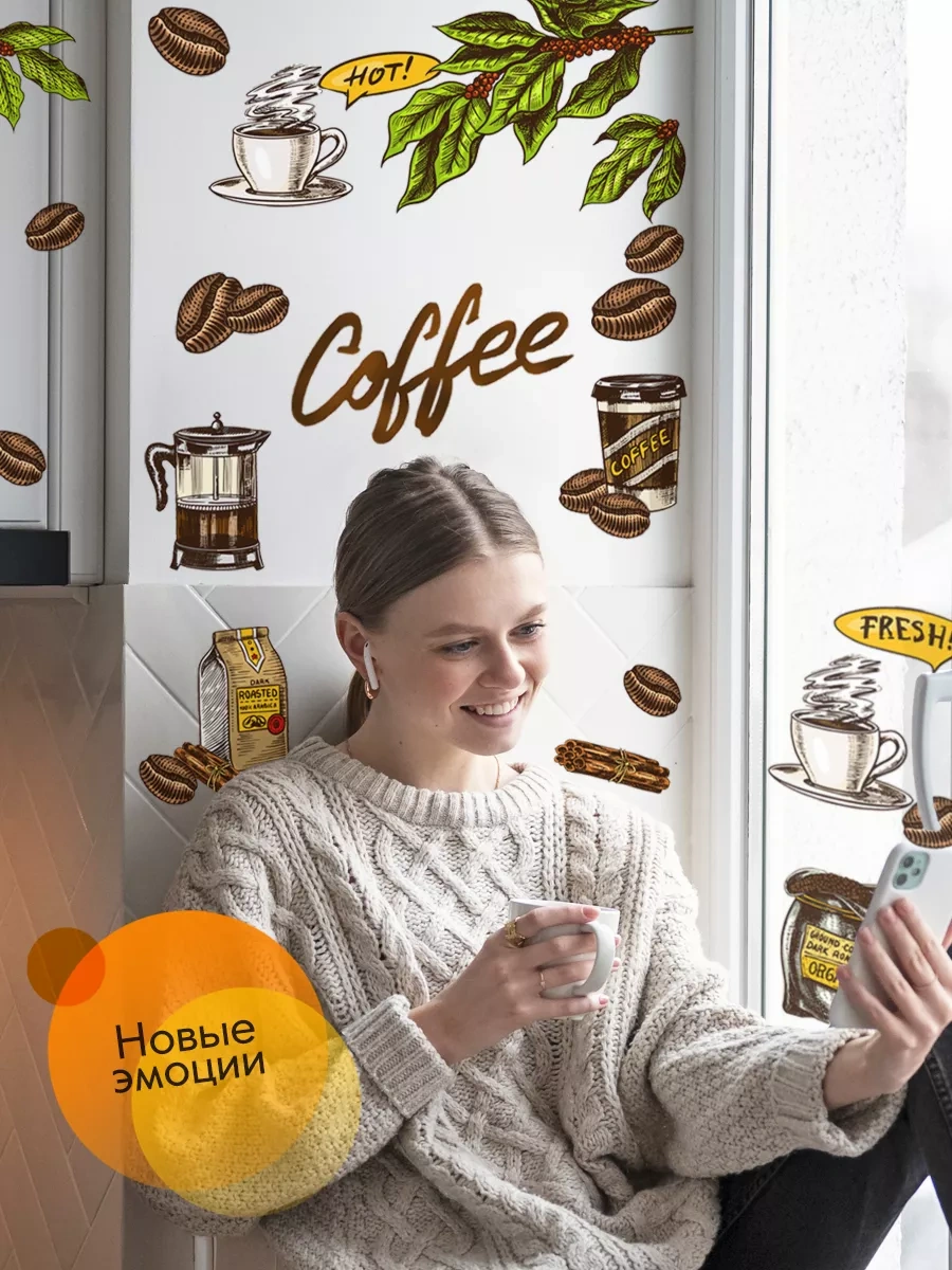 Wall Stıckers Dekoratif Büyük İç Mekan Duvar Etiketleri 32589285 Beyaz