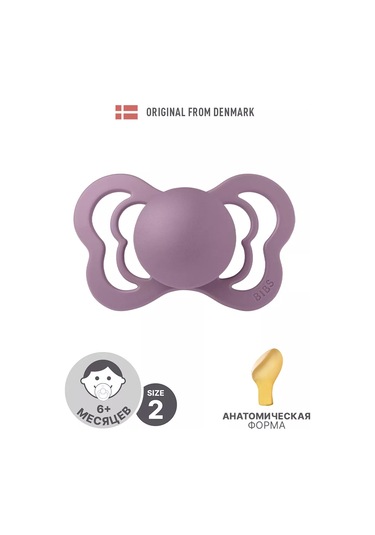 Bıbs Couture Latex Emzik Lateks 6+ Ay 174842620 Leylak