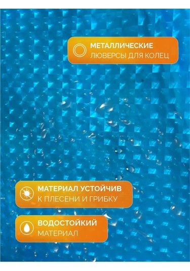 Zenfort Banyo Perdesi 180 180 145485132 Açık Mavi