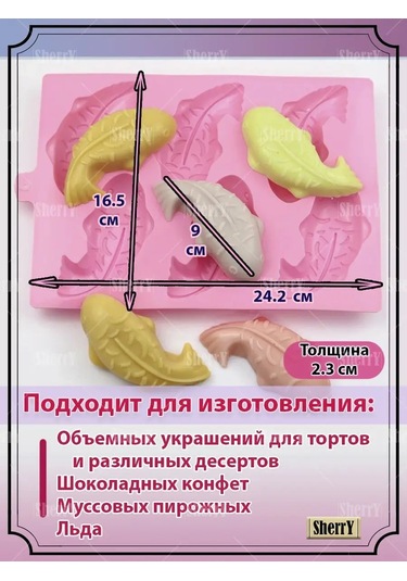 Sherryleis Balık Şeklinde Kek Kalıbı 125907627 Mavi