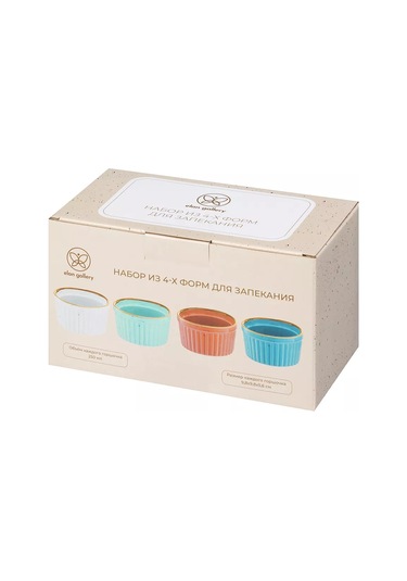 Elan Gallery "palitra" Fırın Kabı Seti 250 Ml 209630972 Beyaz