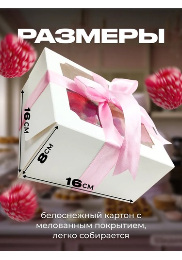 Konditer Shopstudio Beyaz 16cm Bento Pasta Kutusu 370938607