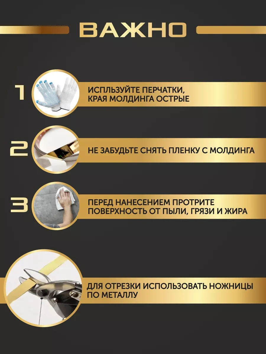 D&d Decor Kendinden Yapışkanlı Altın Ayna Şerit 10 Mm 243114185