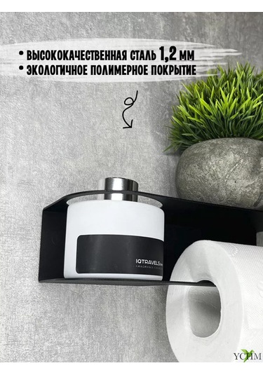 Ychm Delme Gerektirmeyen Kendinden Yapışkanlı Tuvalet Kağıdı Tutucu 196883965 Siyah