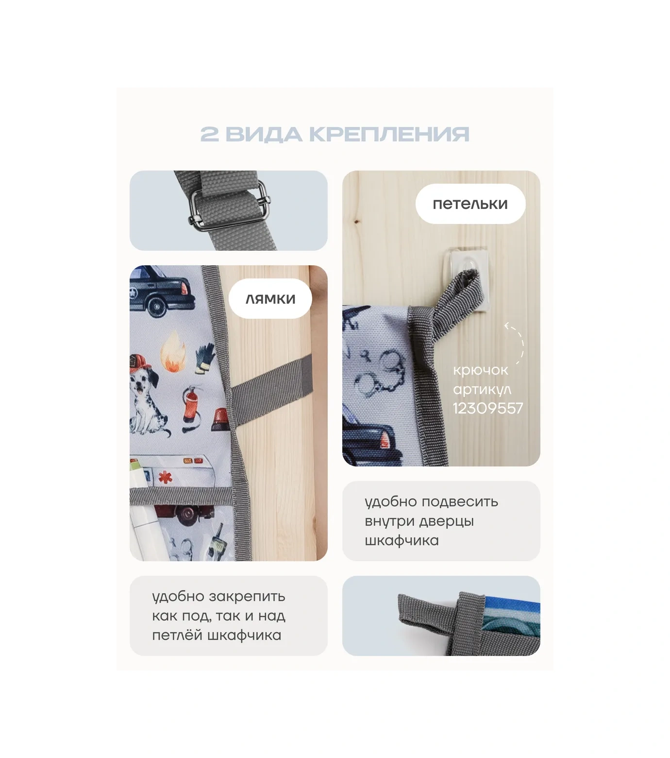 Malasa Dolap Cepliği Ve Ayakkabı Değiştirirlik Paspas Seti 450880493 Gri