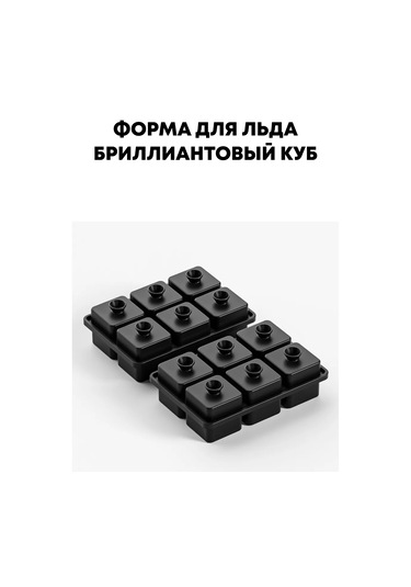 Shalabelle Buz Kalıbı 321797126 Siyah