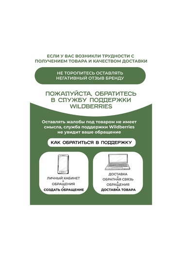 Dayorder Mutfak Baharat Rafı 235705735 Siyah