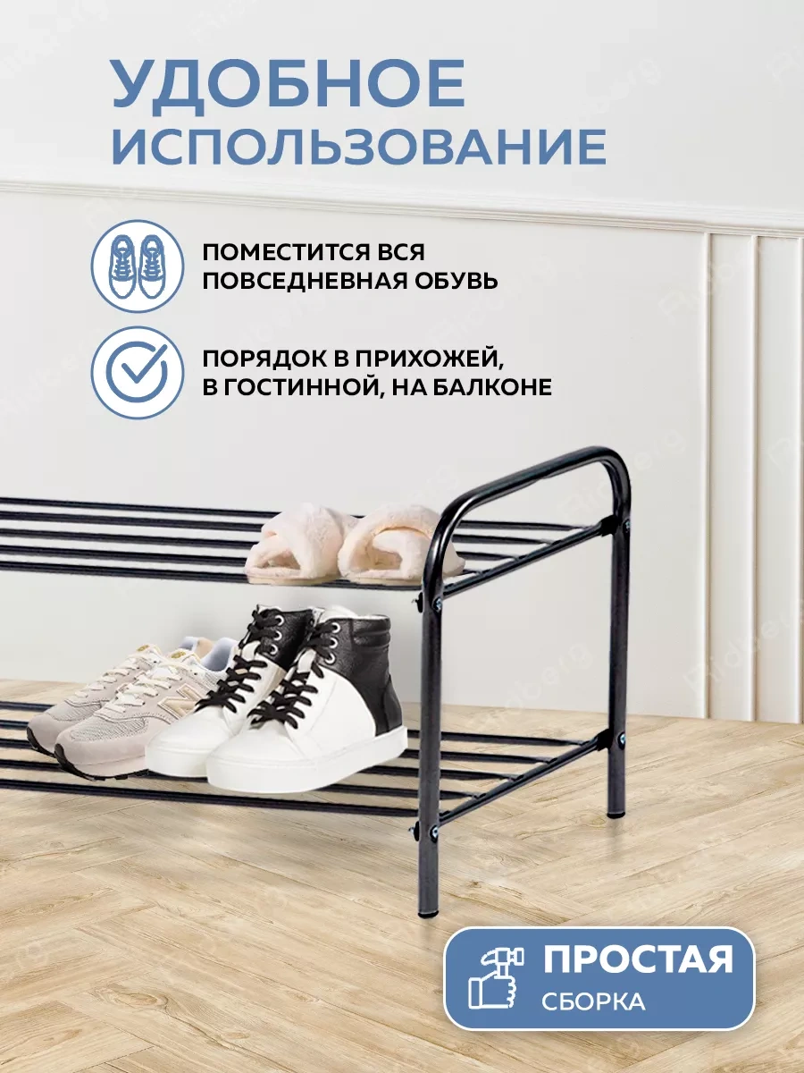 Nika Raf 116294329 Siyah