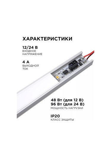 Apeyron Alüminyum Profil İçin Ir Anahtar Monokrom 189300715