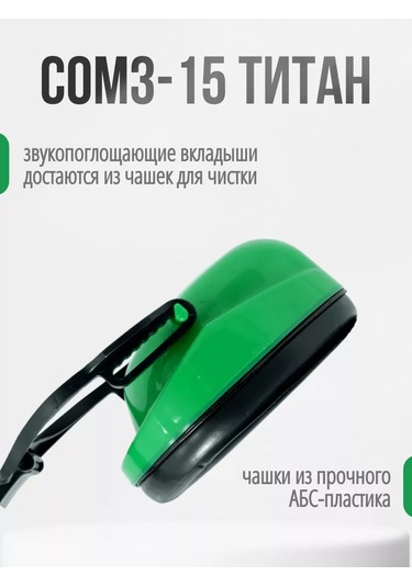 Rosomz Komz-15 Titan Gürültü Önleyici Katlanabilir Kulaklıkları 142764499