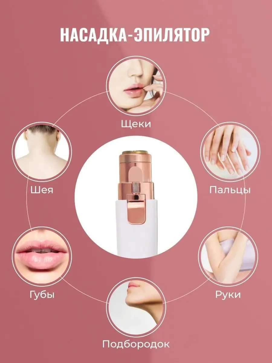 Vorvish Kadınlar İçin Burun, Kaş Ve Vücut Tıraş Makinesi 94982668