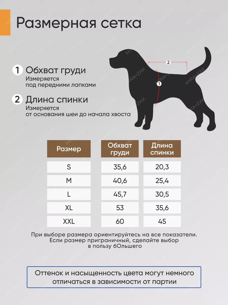 Mıra+zak Küçük Irk Köpekler Ve Kedi Giyim İçin Evcil Hayvan Süveteri 200559446