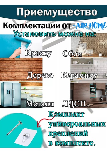 Aır Home Mutfak İçin Dekoratif Duvar Saati 143152910 Siyah