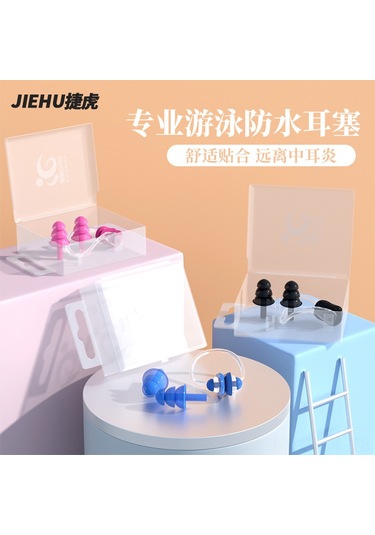 Padalink Yumuşak Silikon Kulak Tıkacı Ve Burun Kelepçesi Seti - Ac-6 Siyah