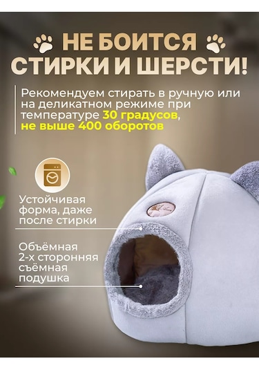 Frommyheart Küçük Irk Kediler Ve Köpekler İçin Yumuşak Yuva 160279573