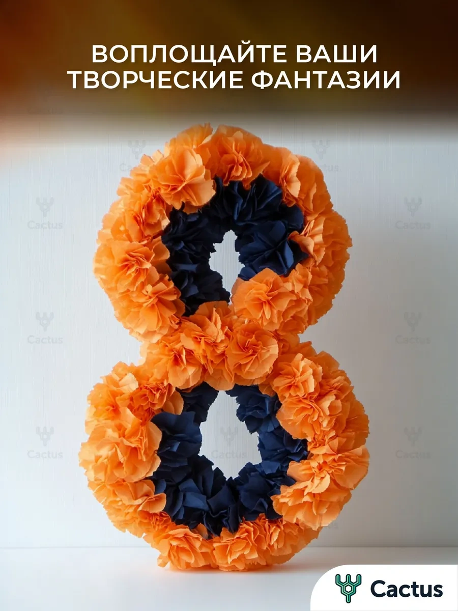 Cactus Kağıt Mendiller Bayram Masası Servis İçin 316175248 Turuncu