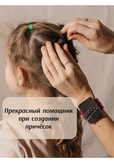 S Zabotoy Silikon Bilezikli El İçin Manyetik İğnelik 184759212