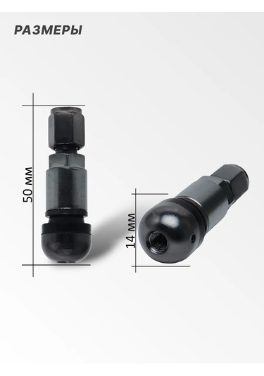 Ejc Tüpsüz Lastik Valfi. Michelin 265486580