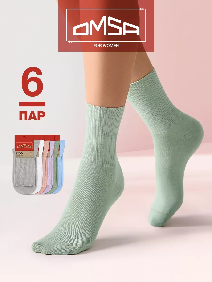 Omsa Yüksek Yazlık Pamuklu Çoraplar 6 Çift Paket 145532633 Açık Gri
