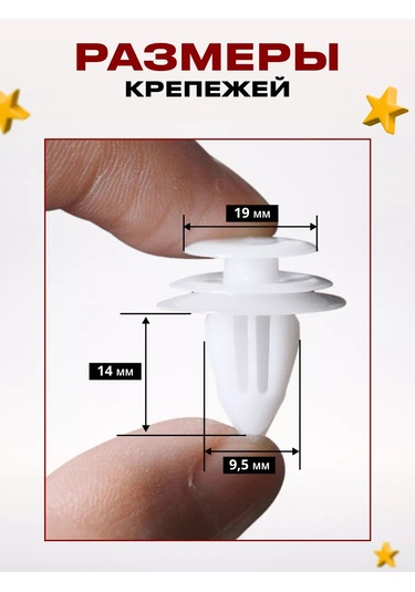 Primeparts Honda Lexus Subaru Toyota Araç Kaplama Klipleri 172663219