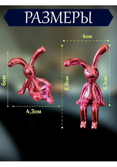 Mıshek Goods Araba Oyuncak Hayvanları Tavşanlar 2'li Set 338173106