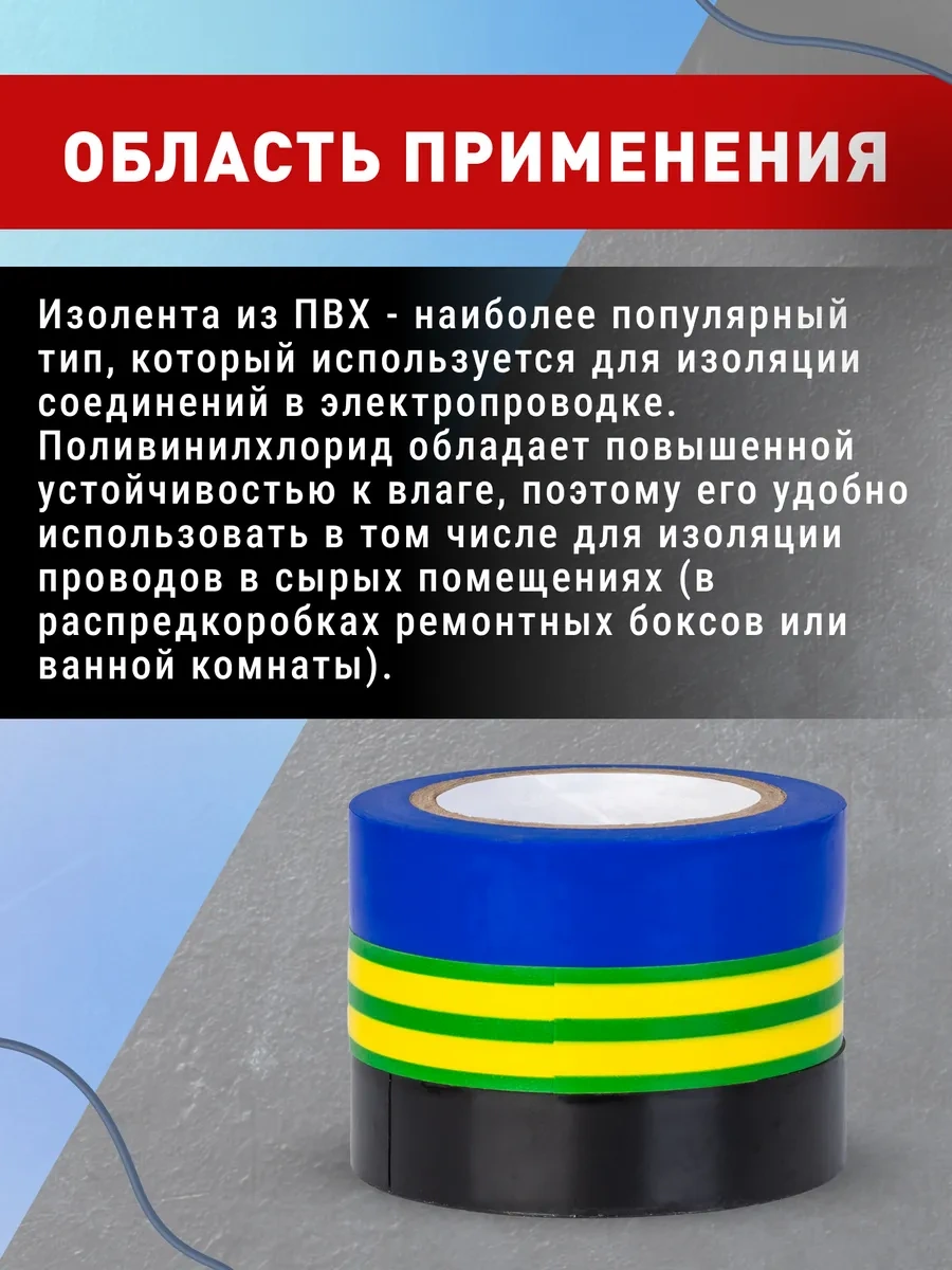 Smartbuy 3 Renkli Elektrik Bandı Seti, 0.15x15mm, 10 Metre 372124575
