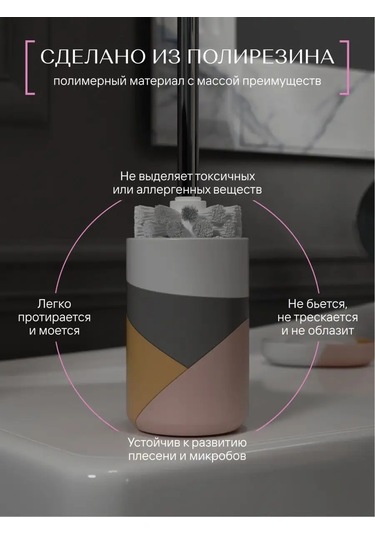 Fora Zeminli Tuvalet Fırçası, Poliresin, Tuvalet Fırçası 155350085 Beyaz