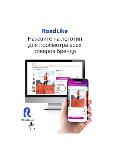 Roadlike Kavanozlar İçin Termokonteyner 132101501