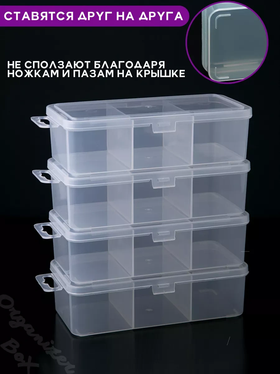 Organizer Box Saklama Kapları Organizerleri 4 Adet. 140720468