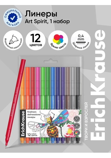 Erichkrause Art Spirit 12 Renk Liner 271273460
