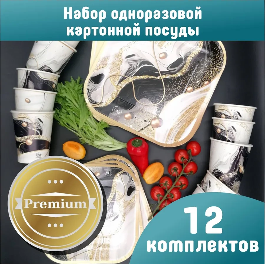 Kartonia Tek Kullanımlık Yemek Takımı Smala Siyah 36 379105108 100 adet