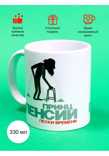 Cup-cup Komik Baskılı Ve Yazılı Kupa 330ml 246552749 Beyaz