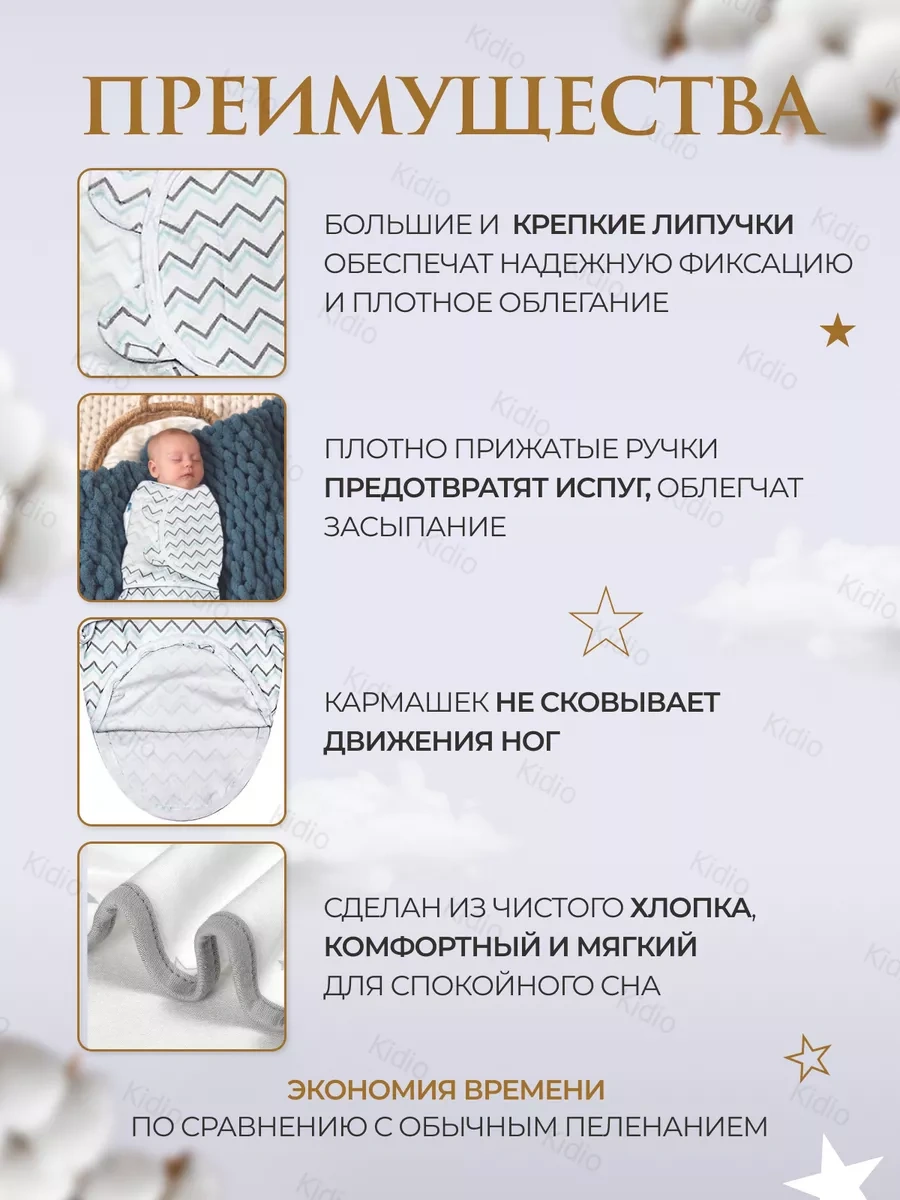 Cırt Cırt Ve Fermuarlı Kundak Tuniği 194882597 Beyaz