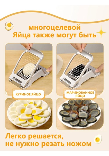 Sanlın Yumurta Dilimleyici El Tipi Doğrayıcı 346338580 Siyah