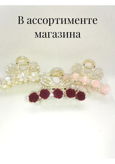 Catalea Family Küçük Saç Tokası - Kurdele 391828205 Altın