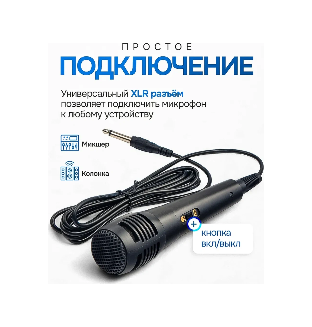 Niraza Karaoke Ve Hoparlörler İçin Mikrofon 418578961