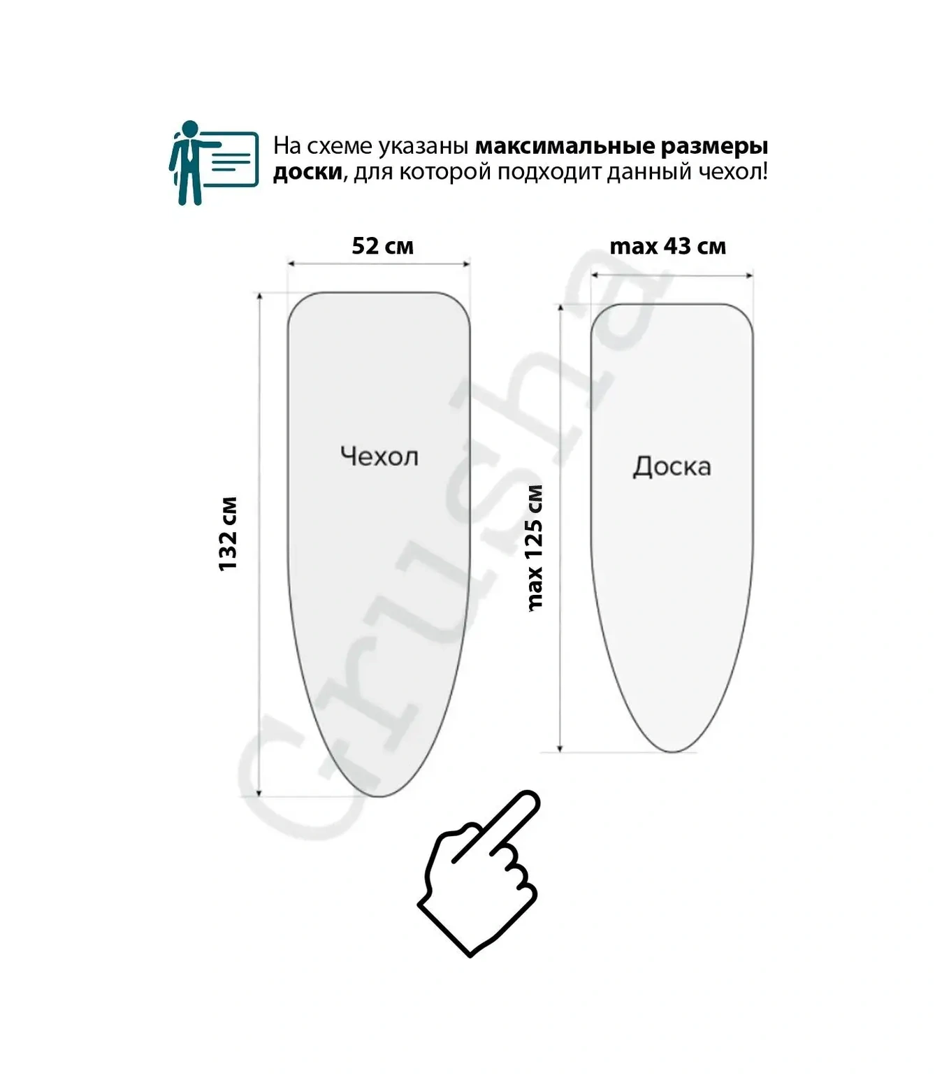 Grusha Astarlı Olmayan Ütü Masası Kılıfı 44806929 Pembe