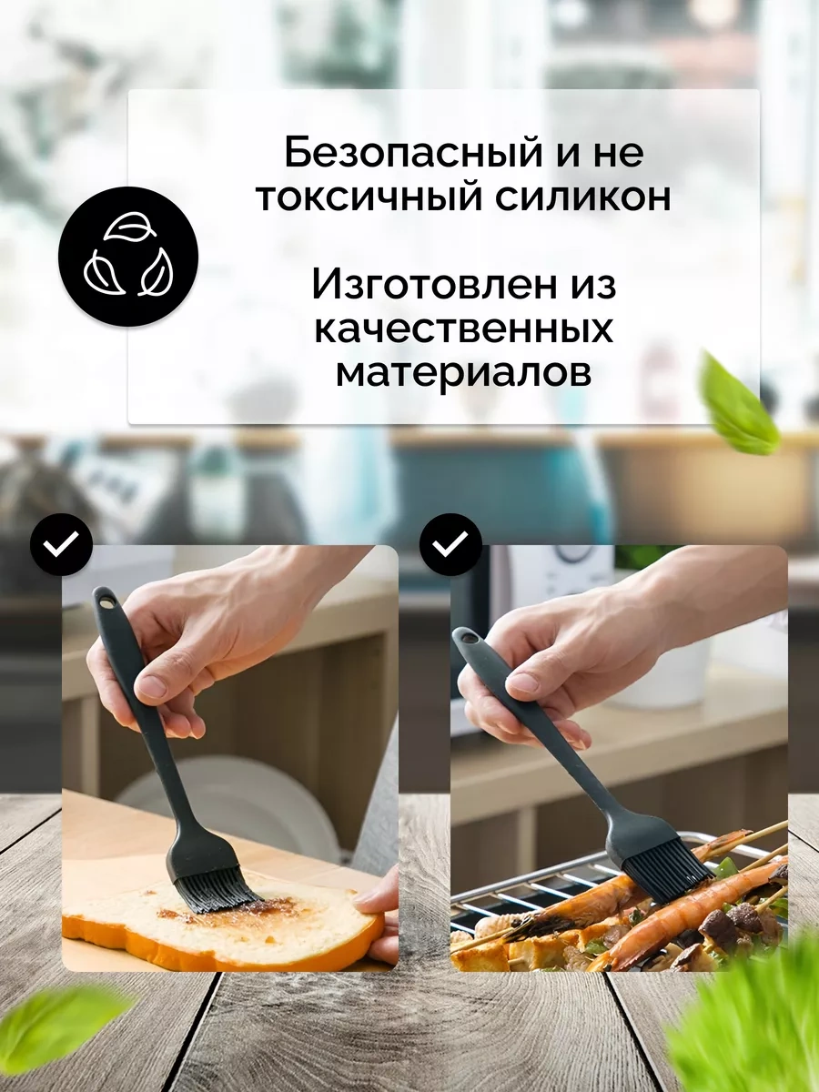 Home&sweet Silikon Fırça Mutfak 189335057