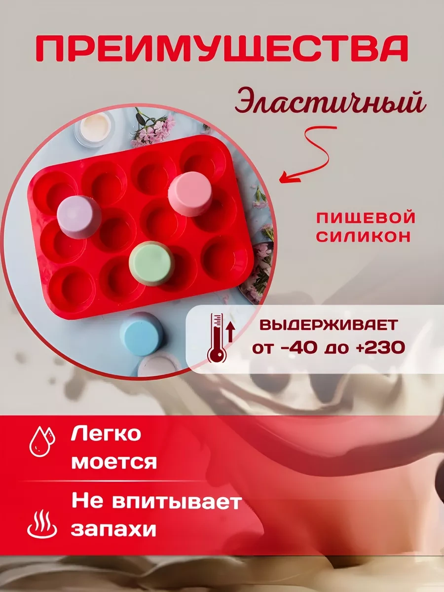 Vesna Krasna Silikon Pişirme Ve Fırın Kabı 180607748 KIrmızı