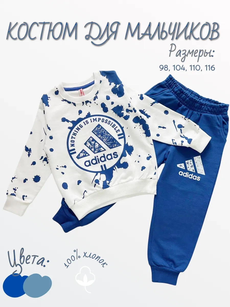 Vazuncıkı Anaokulu İçin Erkek Çocuk Spor Takımı 377369006 Gri-mavi